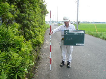 着工前