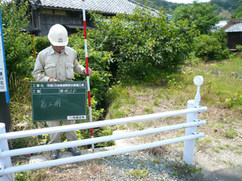 着工前