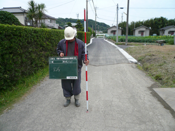 完成