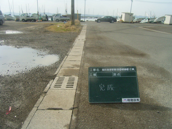 完成
