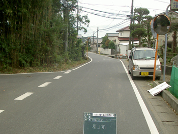 着工前