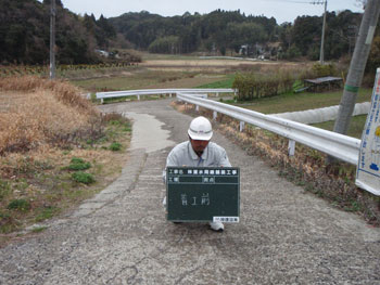 着工前