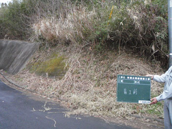 着工前