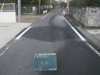 完成