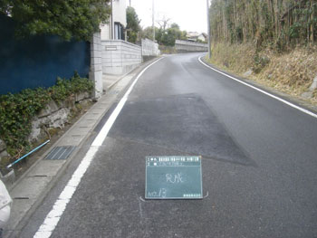 完成