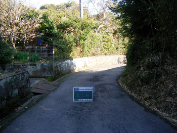 着工前