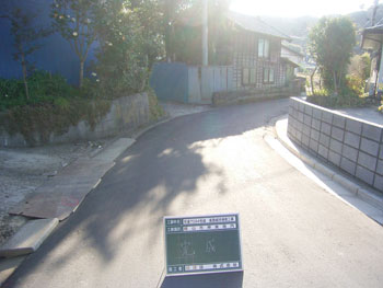 完成
