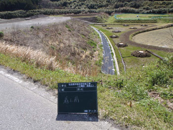 着工前