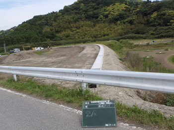 完成