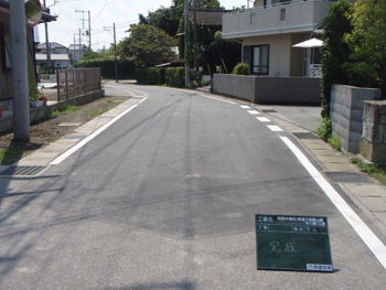 完成