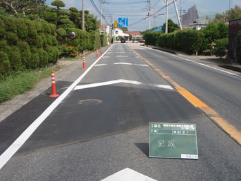 完成