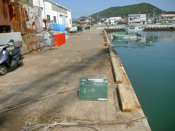 着工前