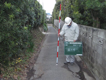 着工前