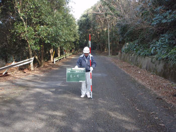 着工前