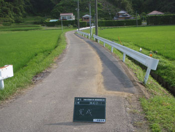 完成