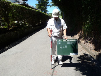 着工前