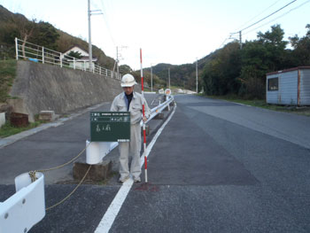 着工前