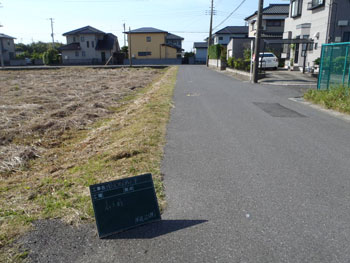 着工前