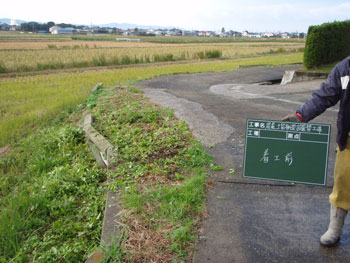 着工前
