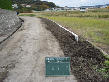 完成