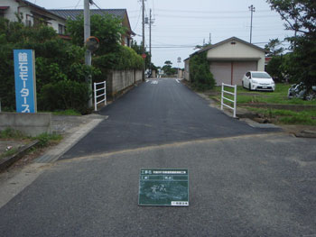 完成