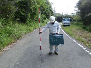 着工前