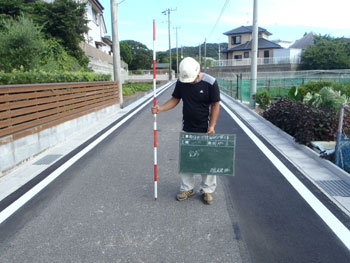 完成