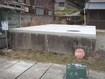 完成