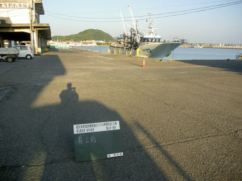 着工前