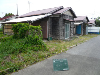 着工前