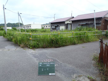 着工前