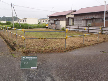完成